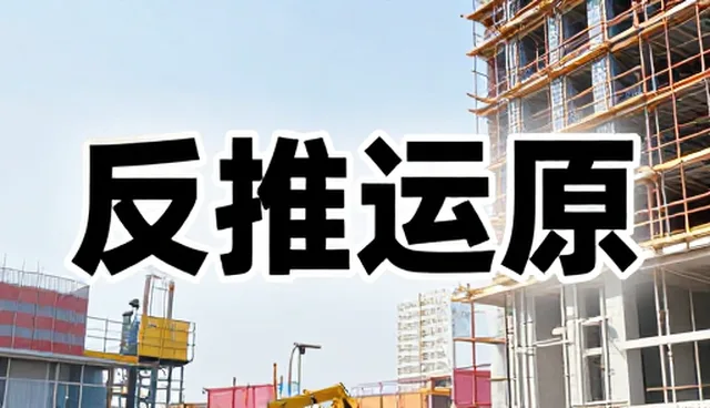 提示词工程师专业知识:实测参数与反推还原提示词的实践