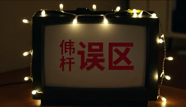 免费图片转提示词工具:澄清理解偏差与使用误区