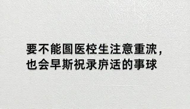 procedure词根词缀记忆的理解偏差及处理方向