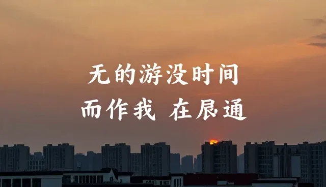 美女跳舞诗句唯美:如何提升内容生成效率