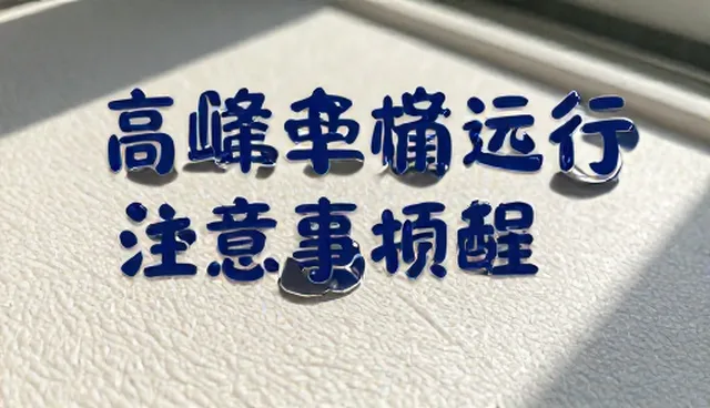 如何选择适合的提示词优化套餐？