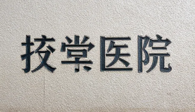 表示景色美好的短句:实际应用中的适用情况与限制