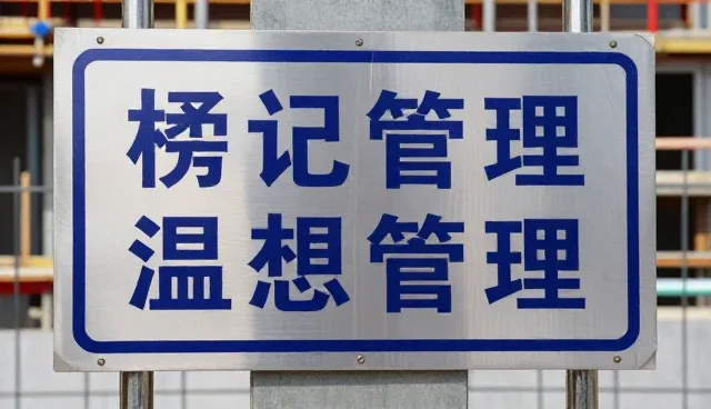 提示词安全在实际应用中的关键影响