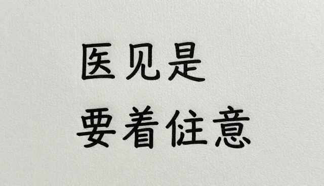 设计从业者如何优化反推还原提示词的使用效率