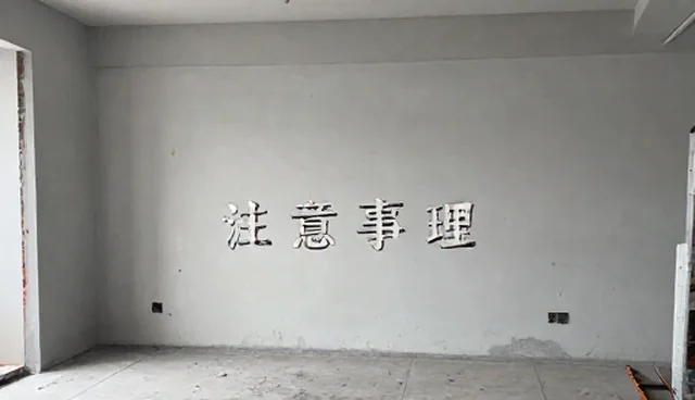如何通过提示词加密确保自律计划的安全性？
