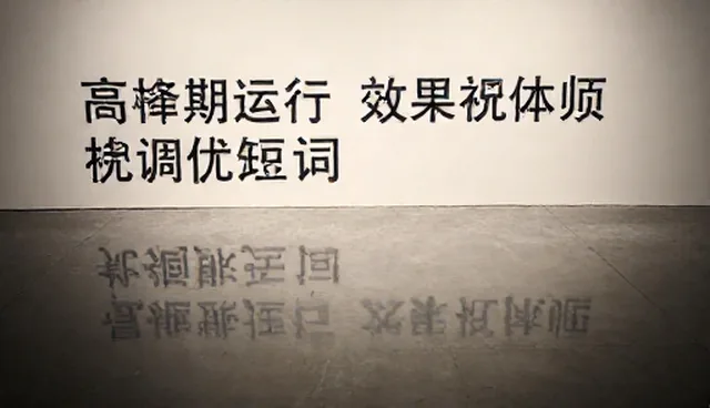 AI提示语设计对设计从业者的影响与建议